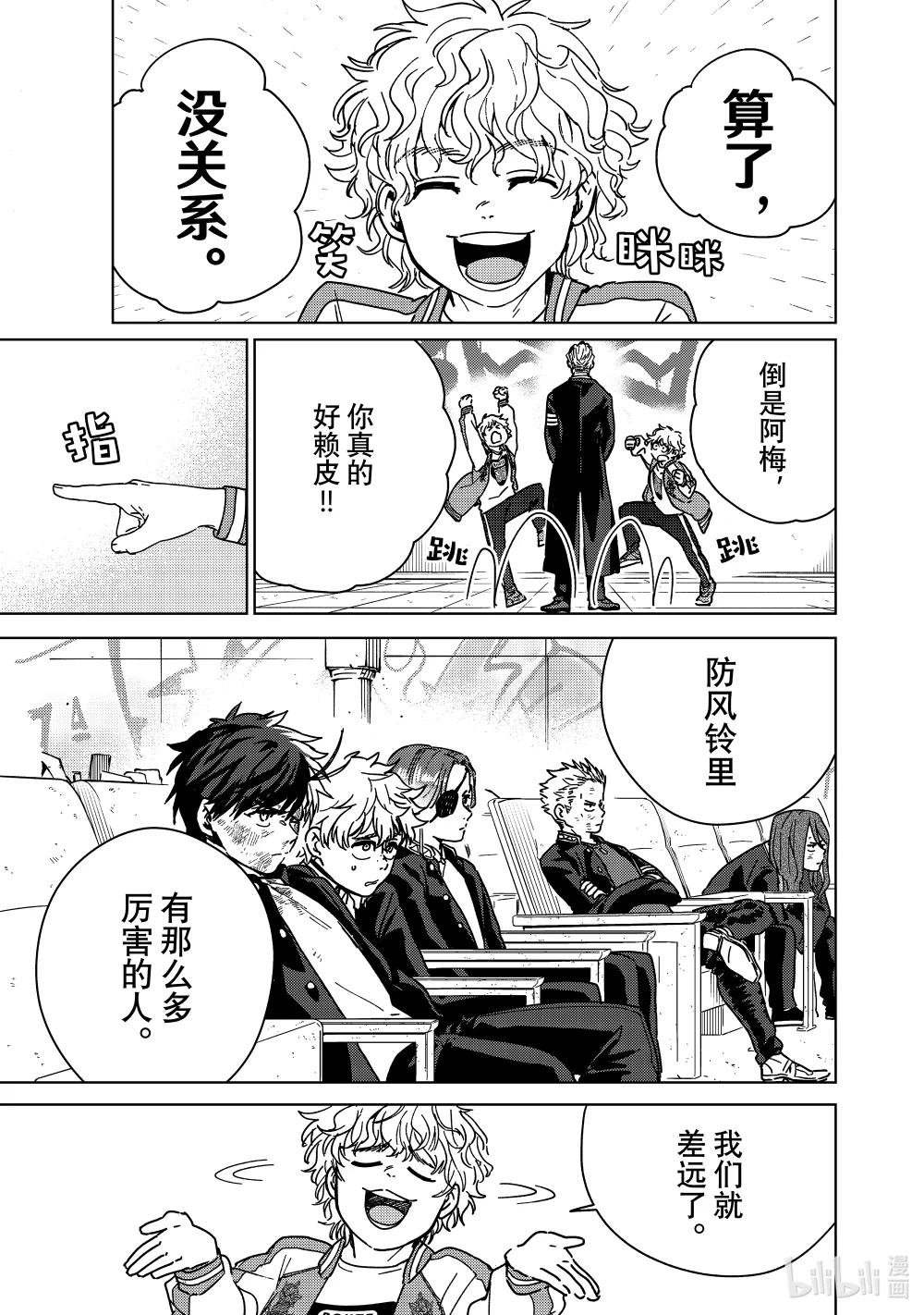 23 顶点vs.顶点