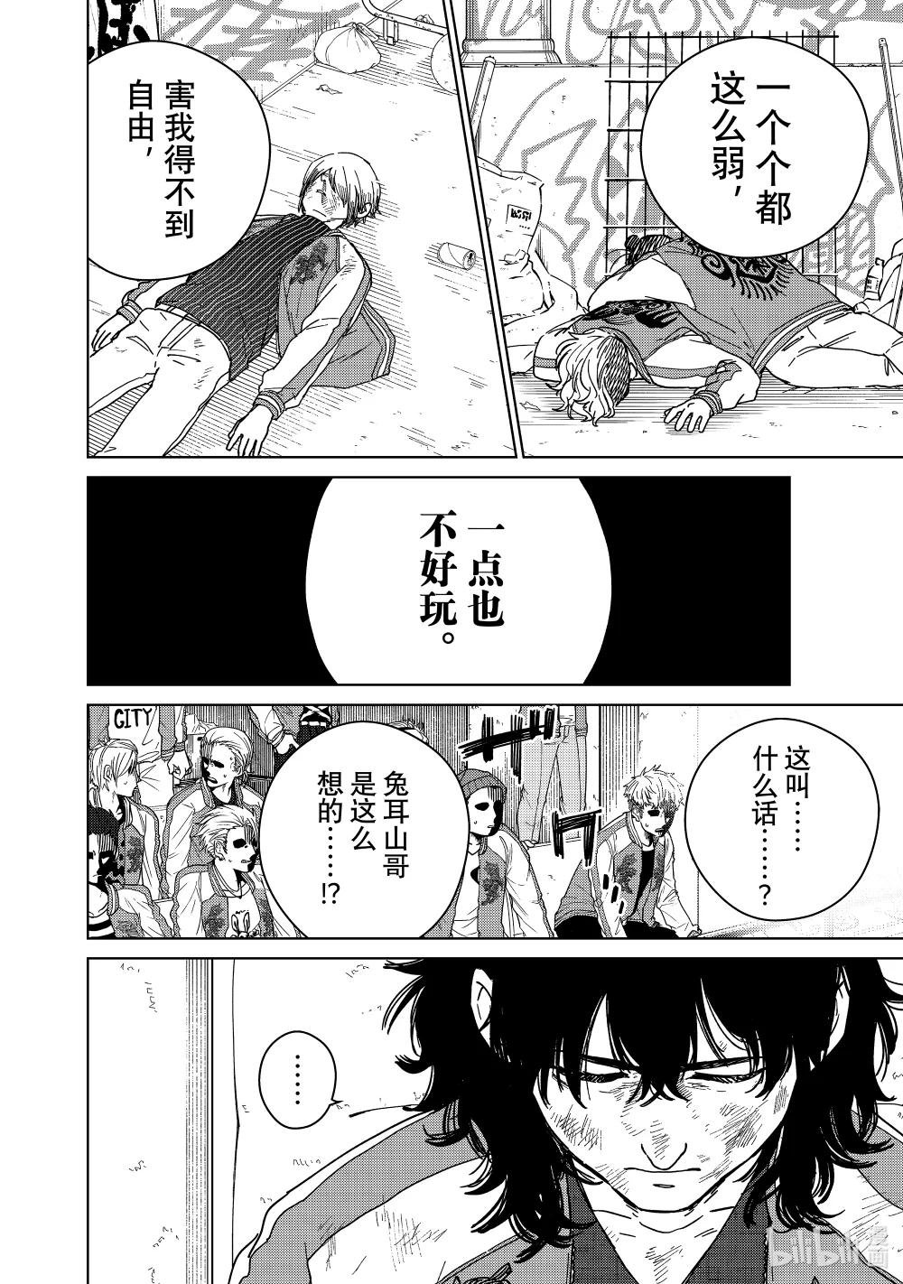 23 顶点vs.顶点