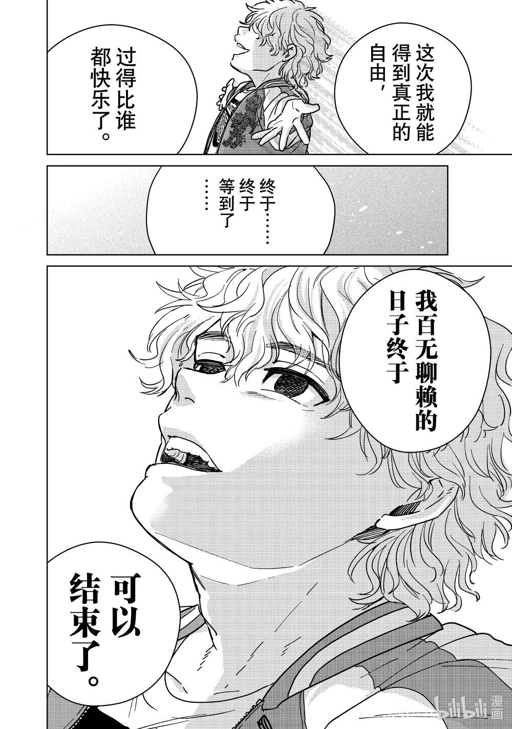 23 顶点vs.顶点