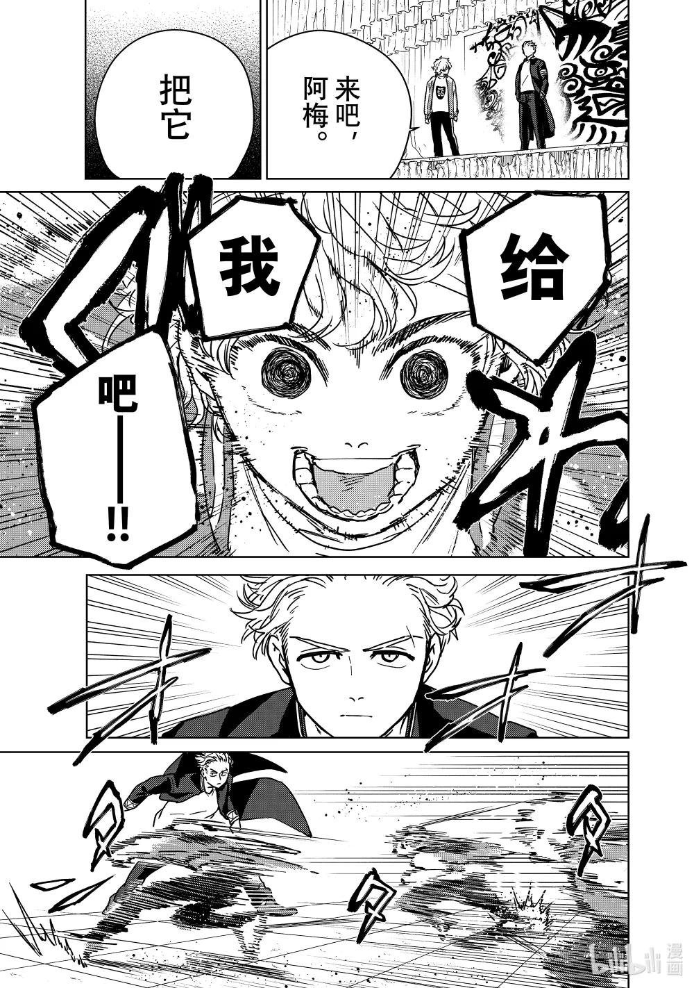 23 顶点vs.顶点