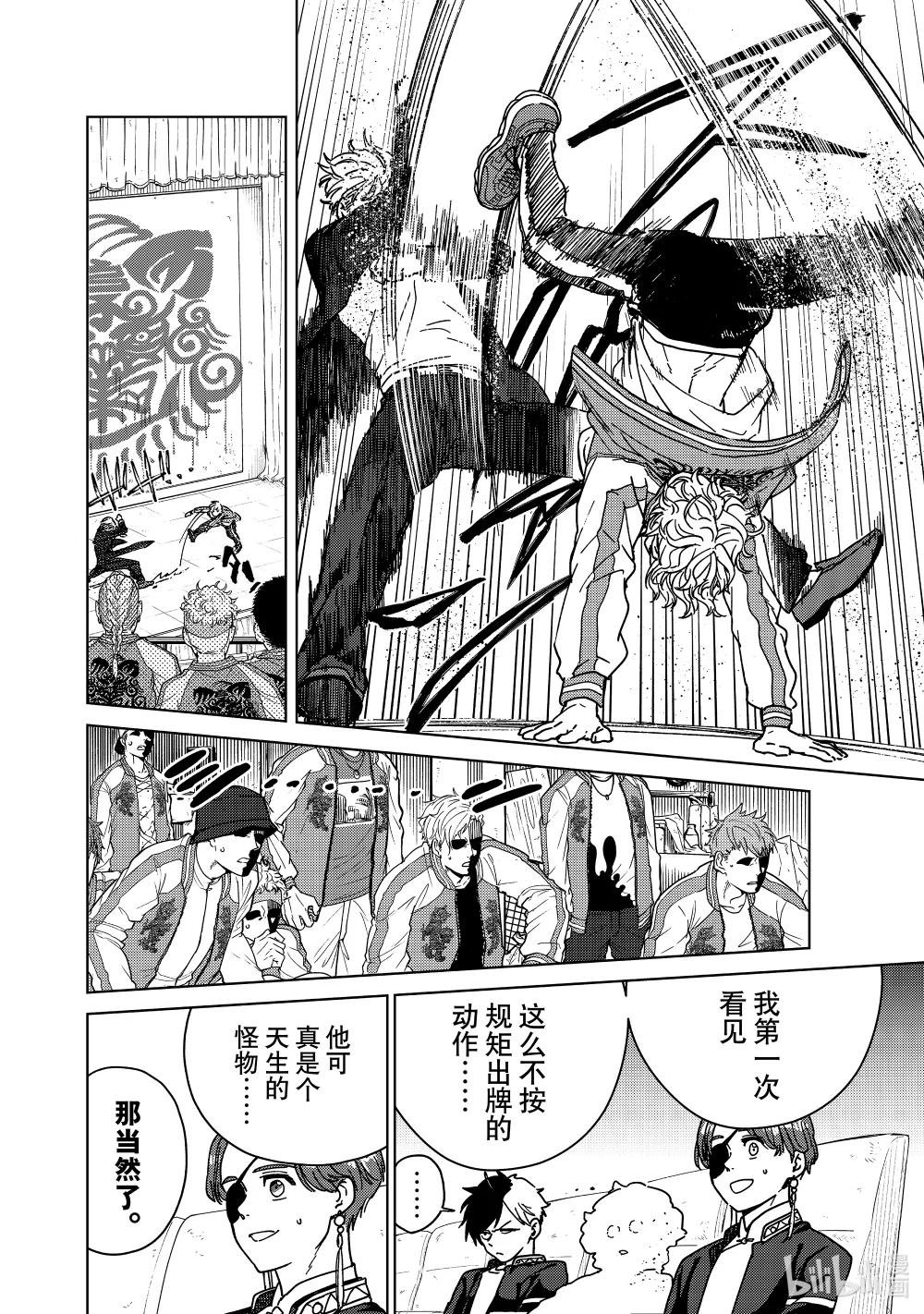 23 顶点vs.顶点