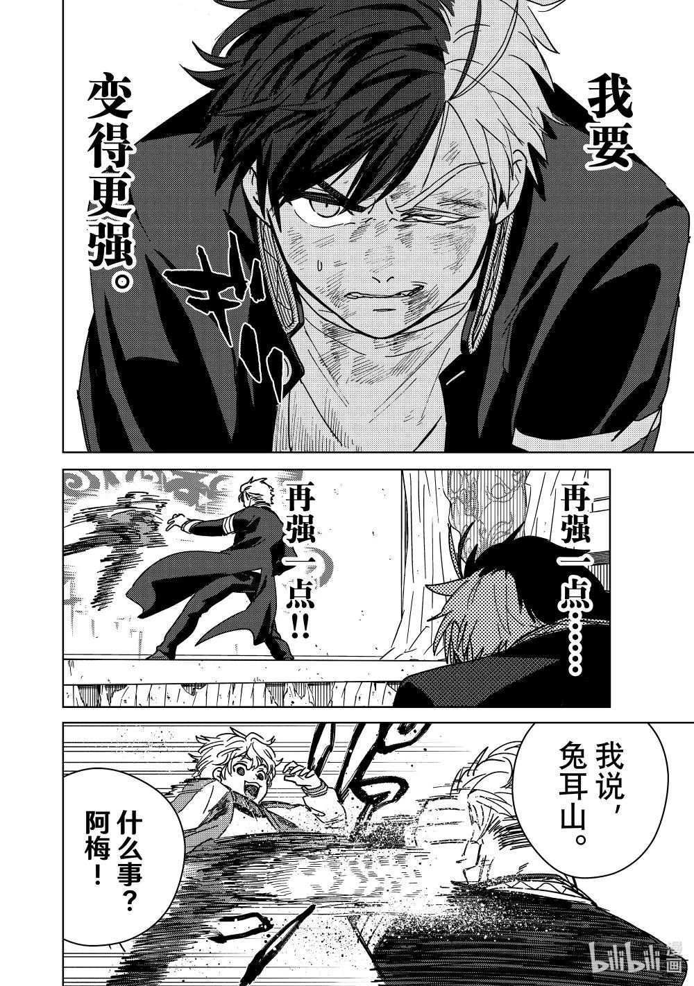 23 顶点vs.顶点
