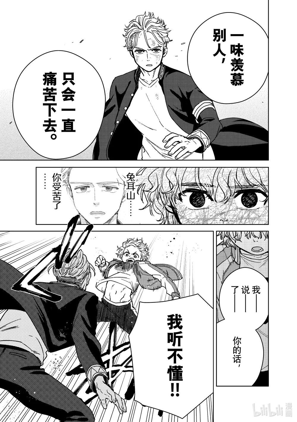 23 顶点vs.顶点