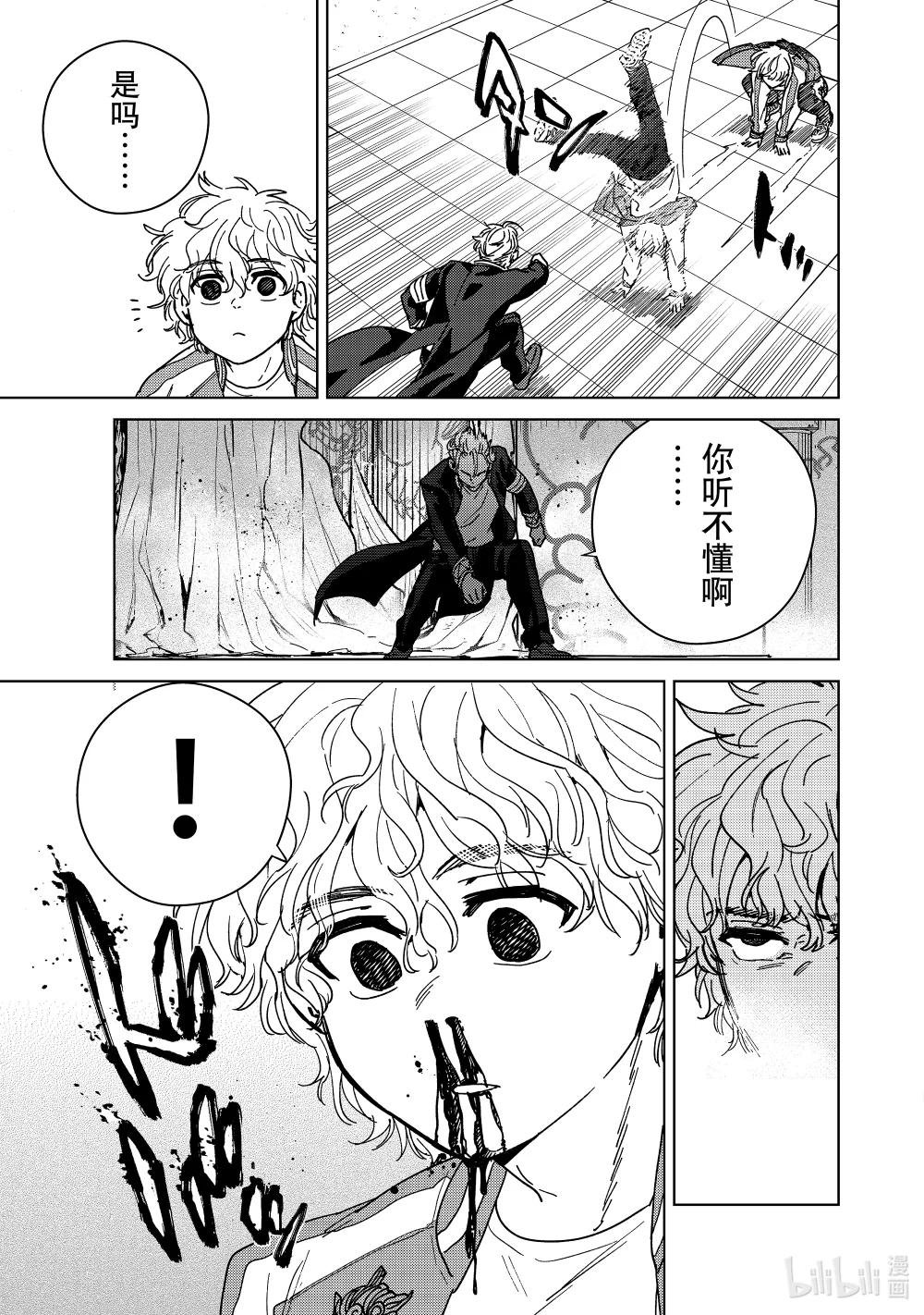 23 顶点vs.顶点