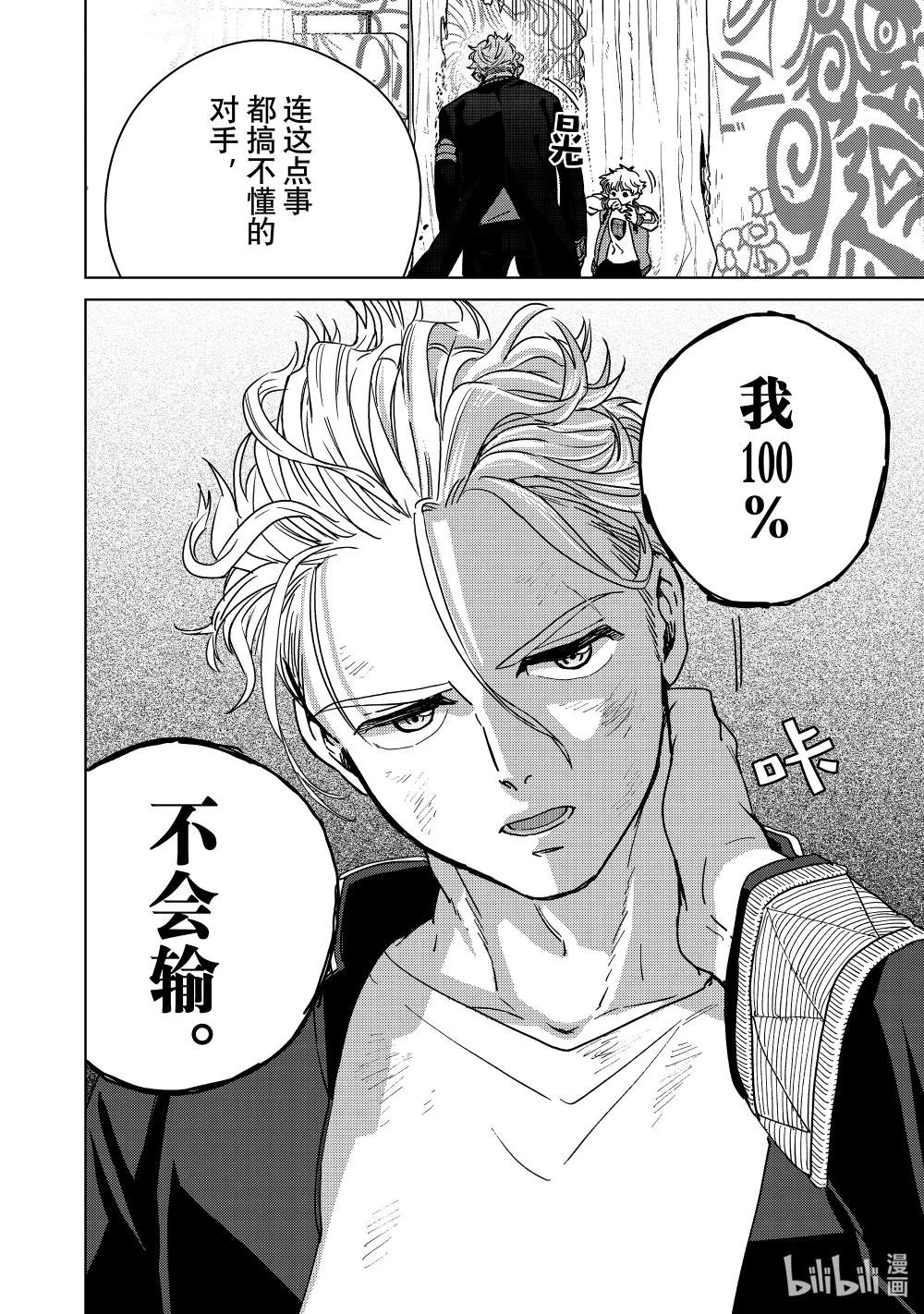 23 顶点vs.顶点