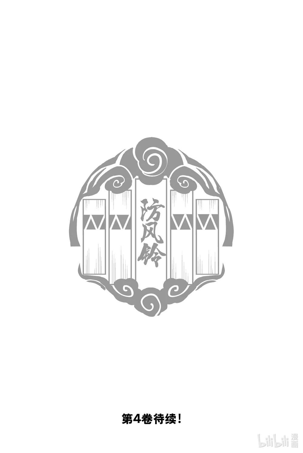 23 顶点vs.顶点