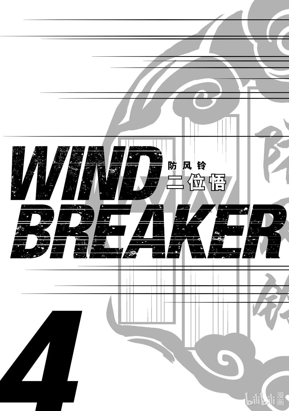 24 崩溃