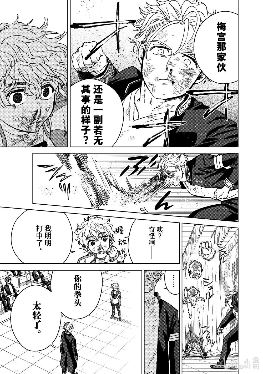 24 崩溃