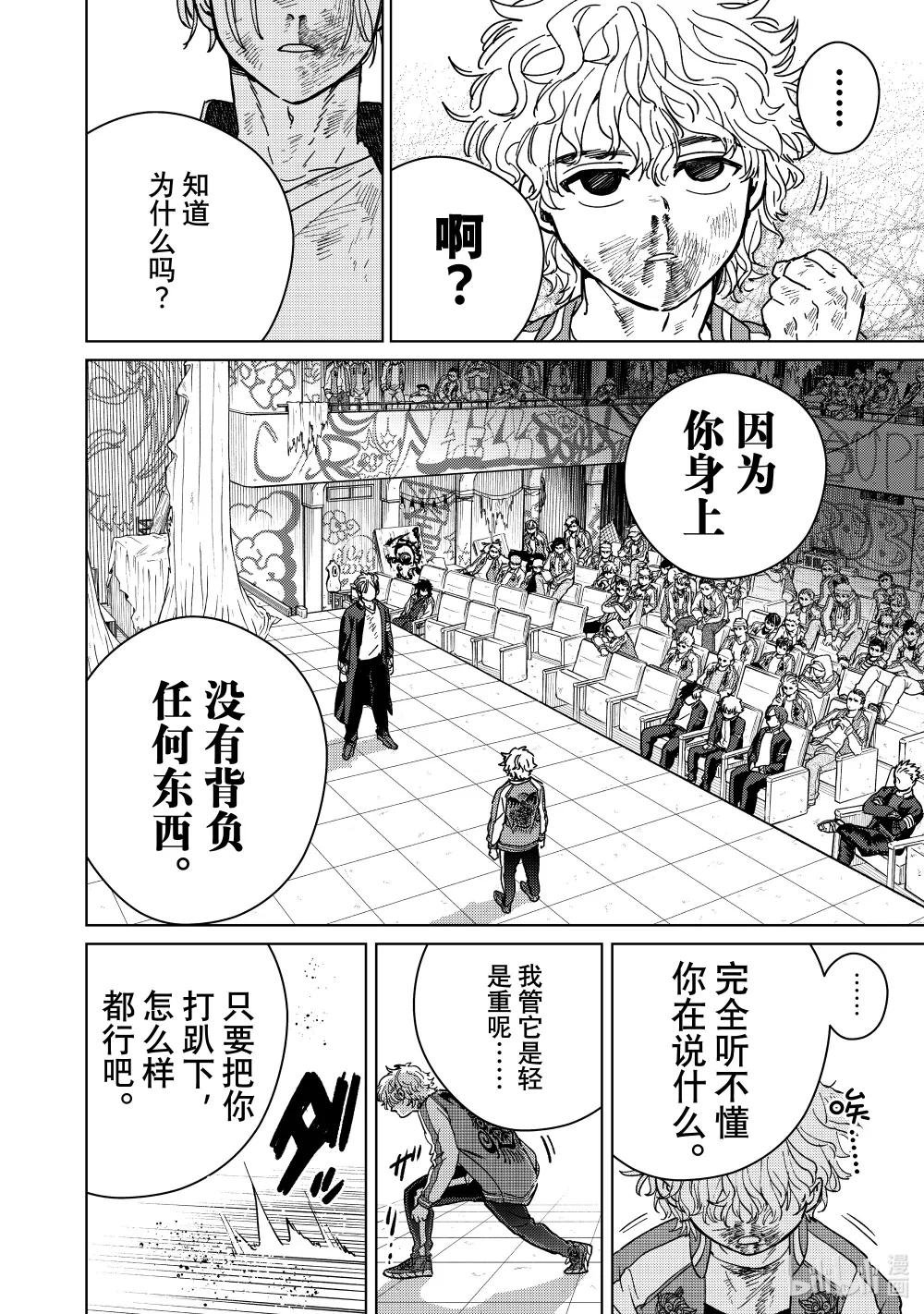 24 崩溃