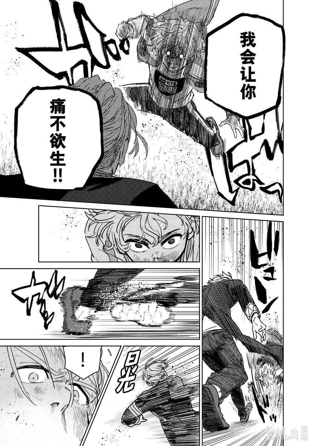 24 崩溃