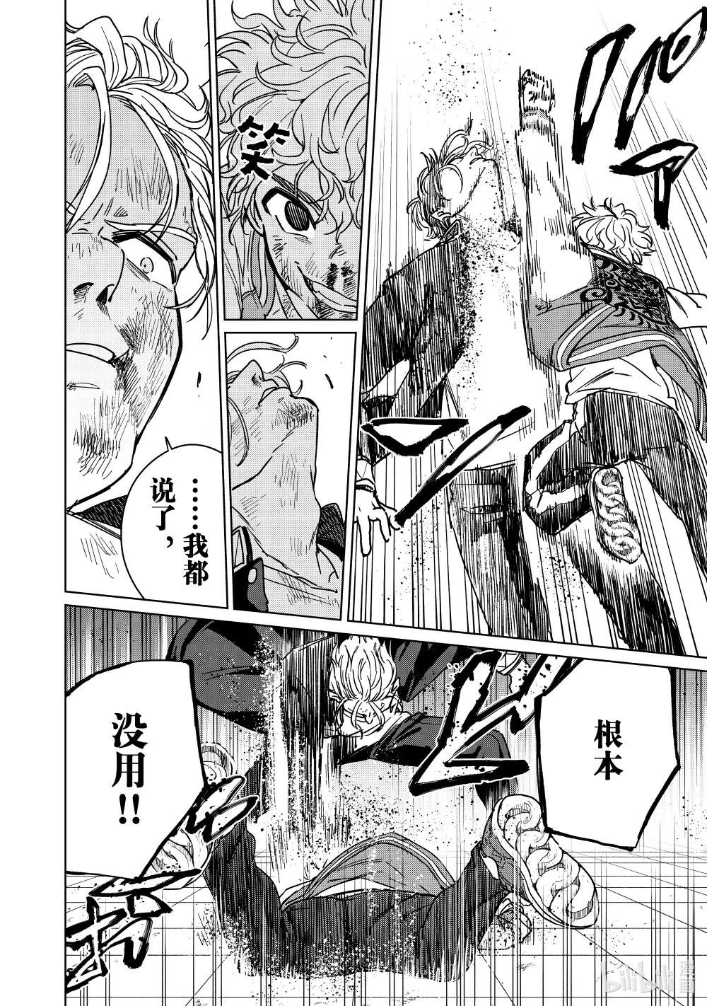 24 崩溃