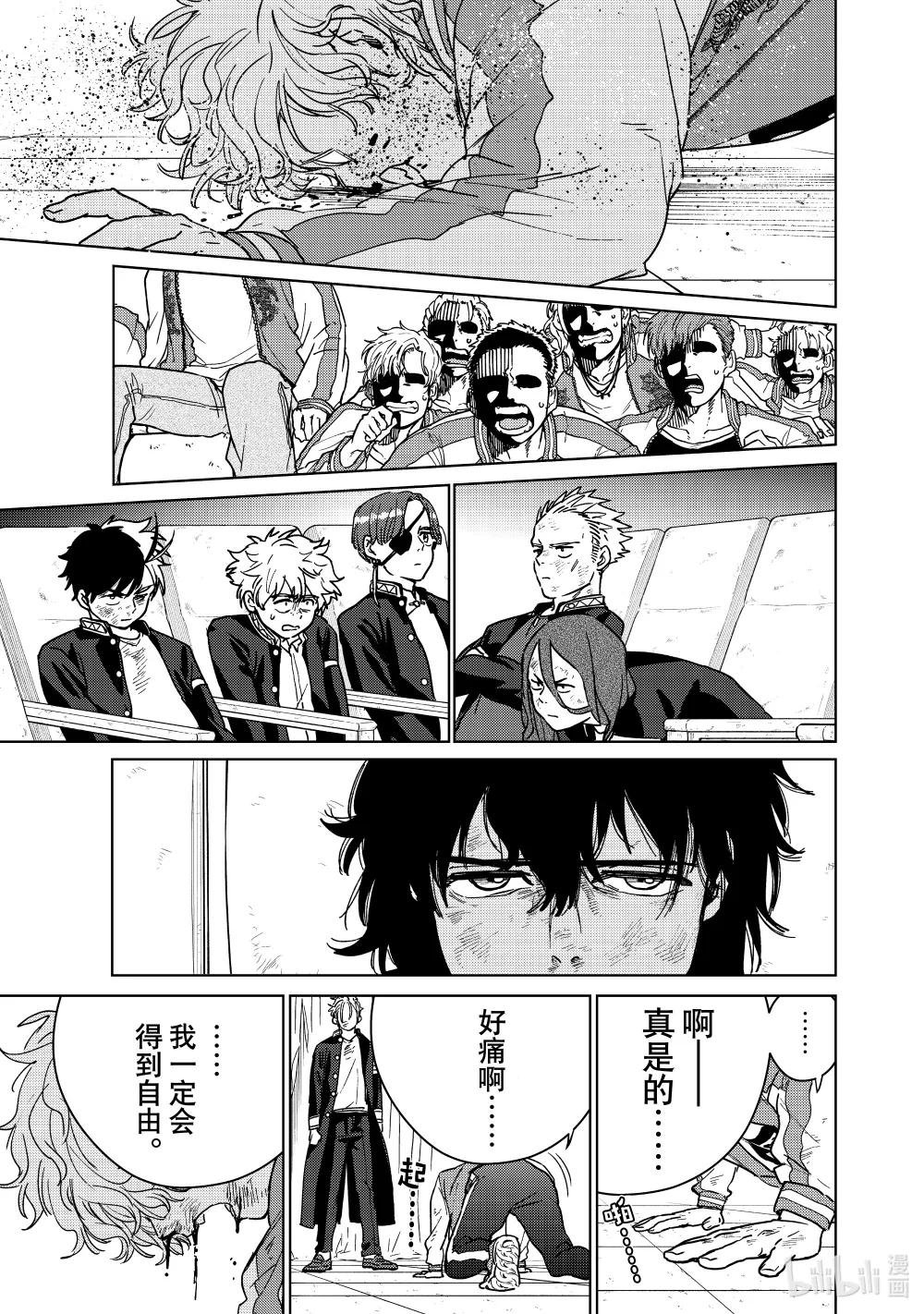 24 崩溃