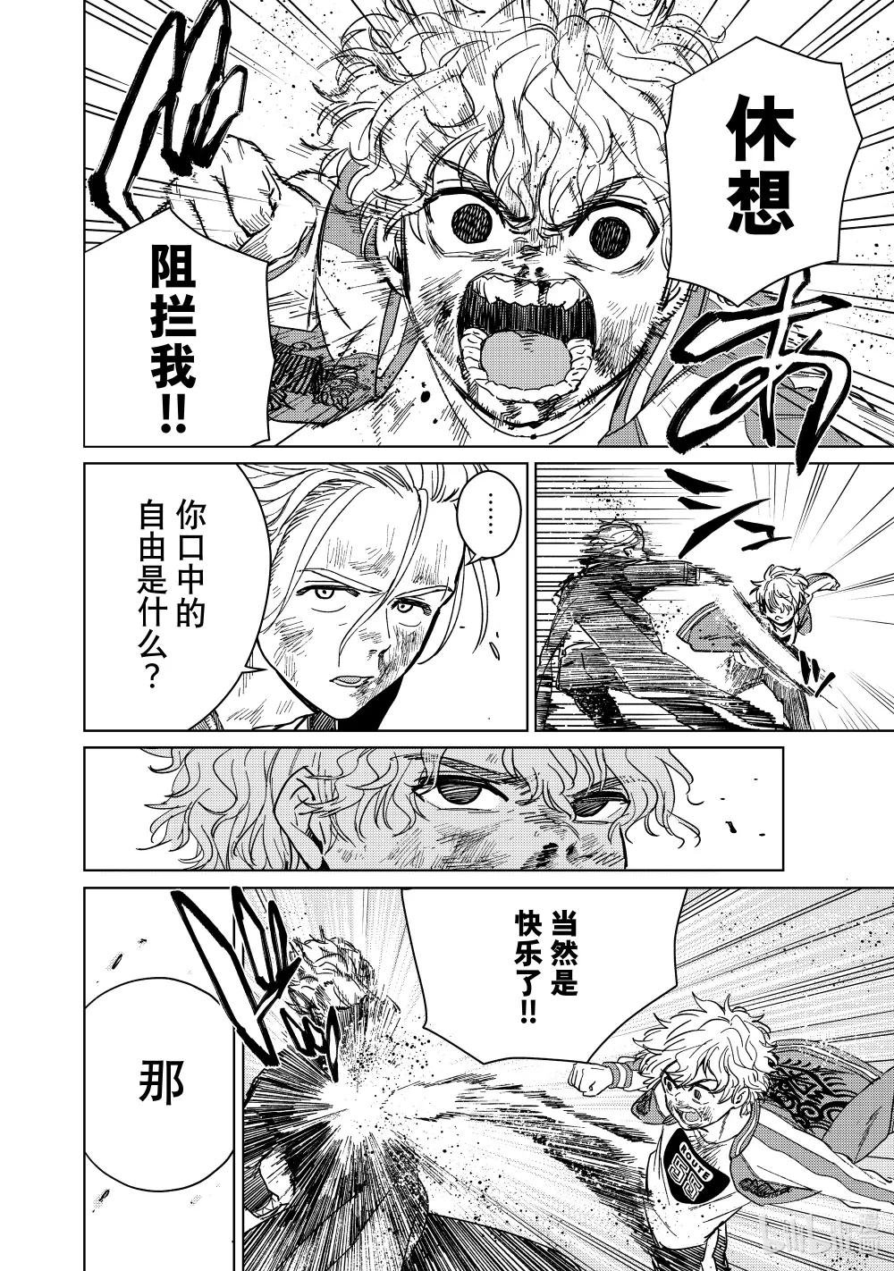 24 崩溃