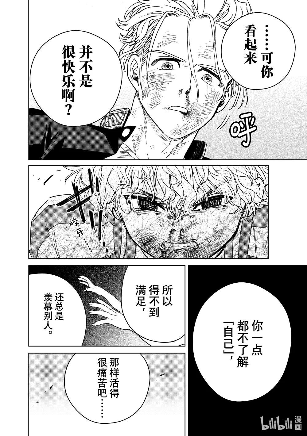 24 崩溃
