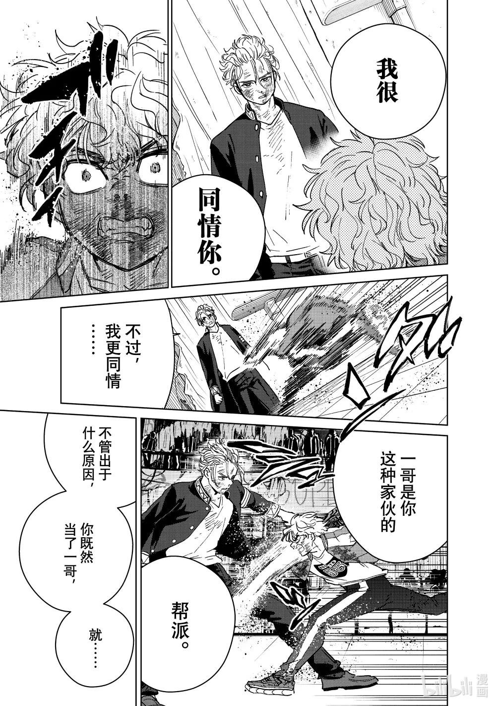 24 崩溃
