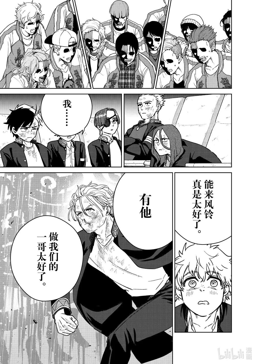 24 崩溃