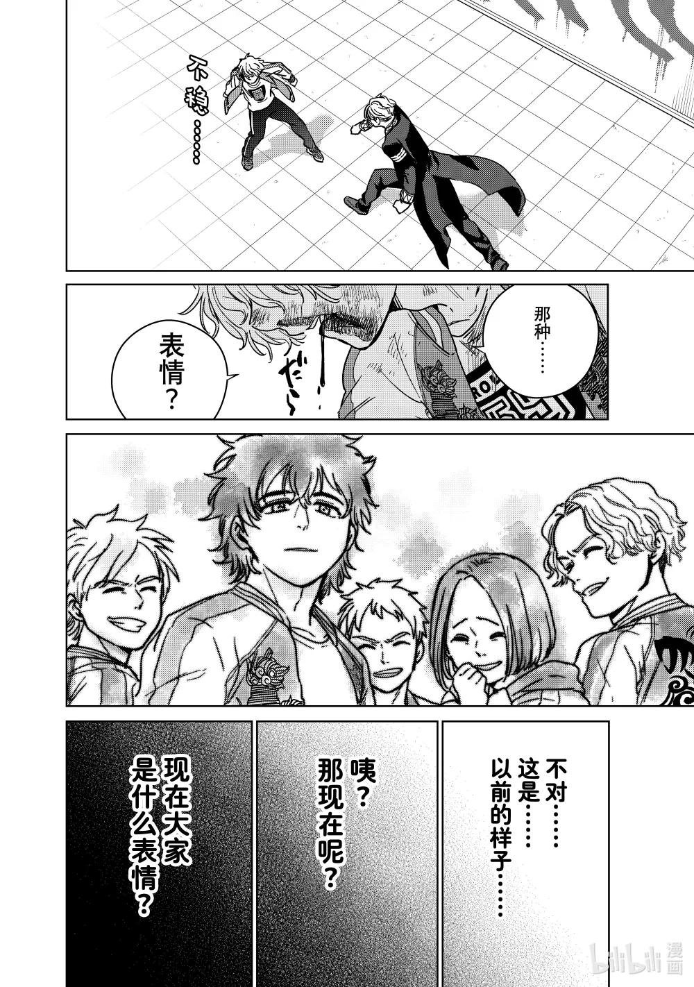 24 崩溃
