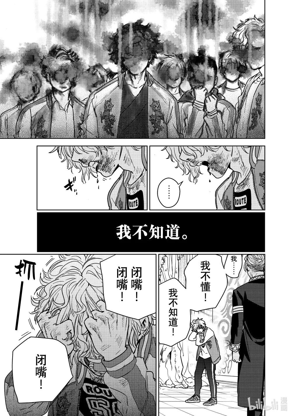 24 崩溃
