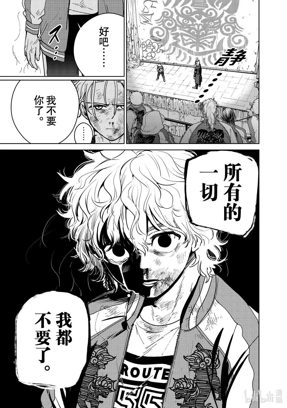 24 崩溃