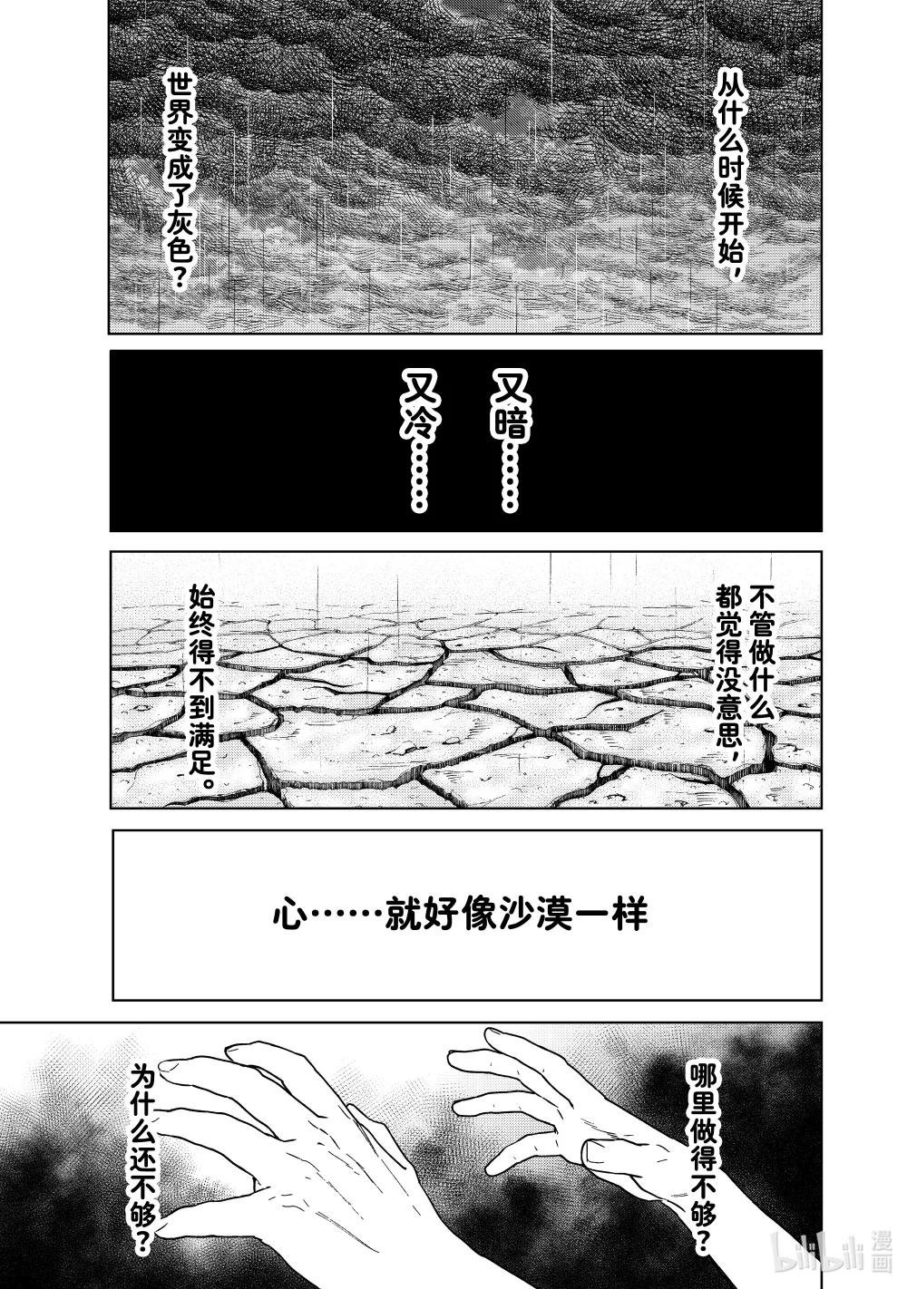 25 呼喊