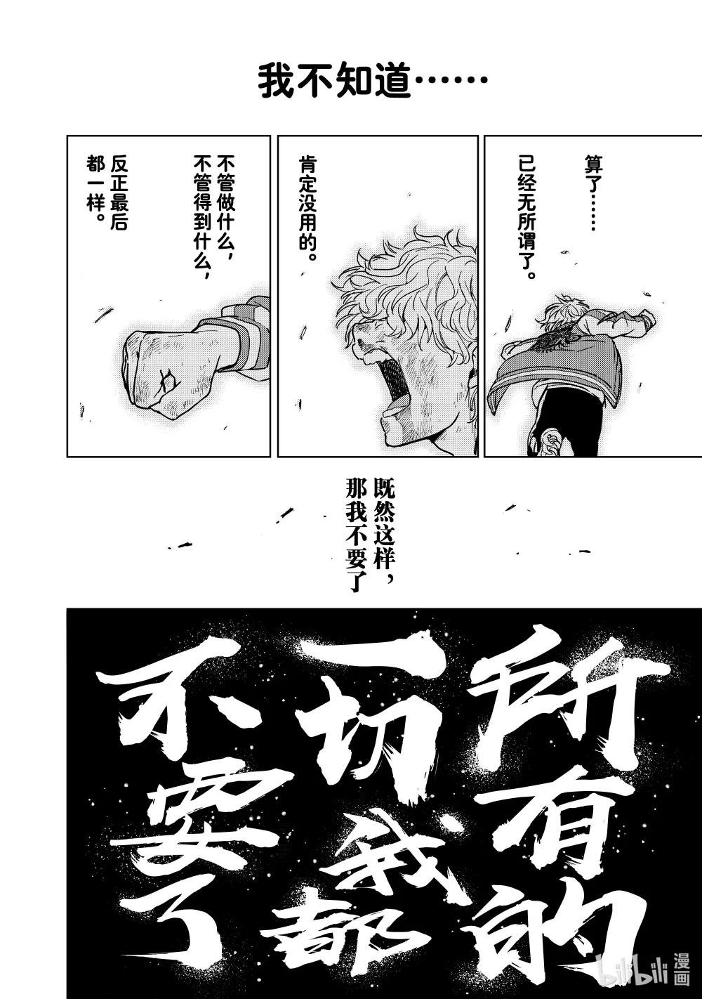 25 呼喊