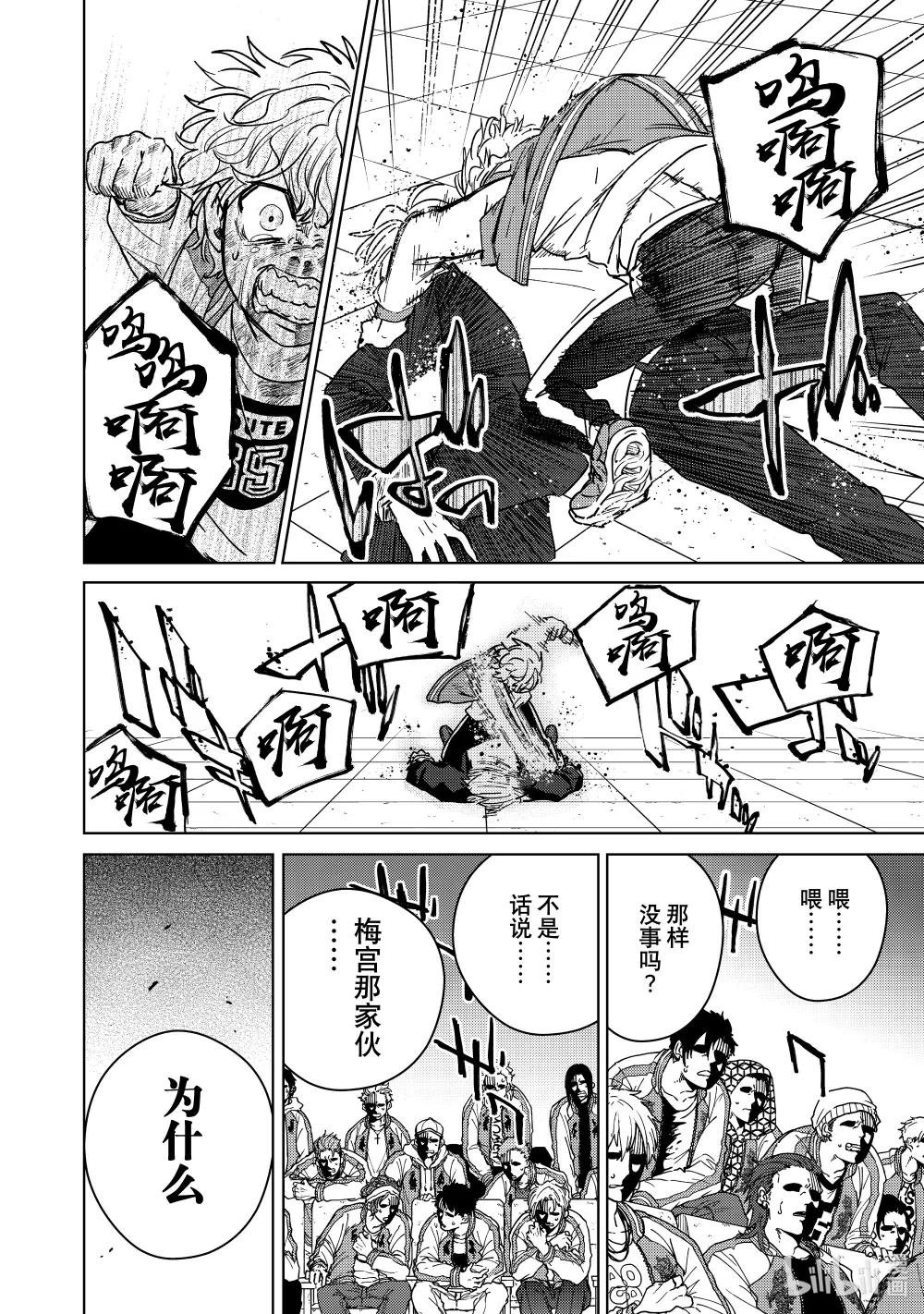 25 呼喊