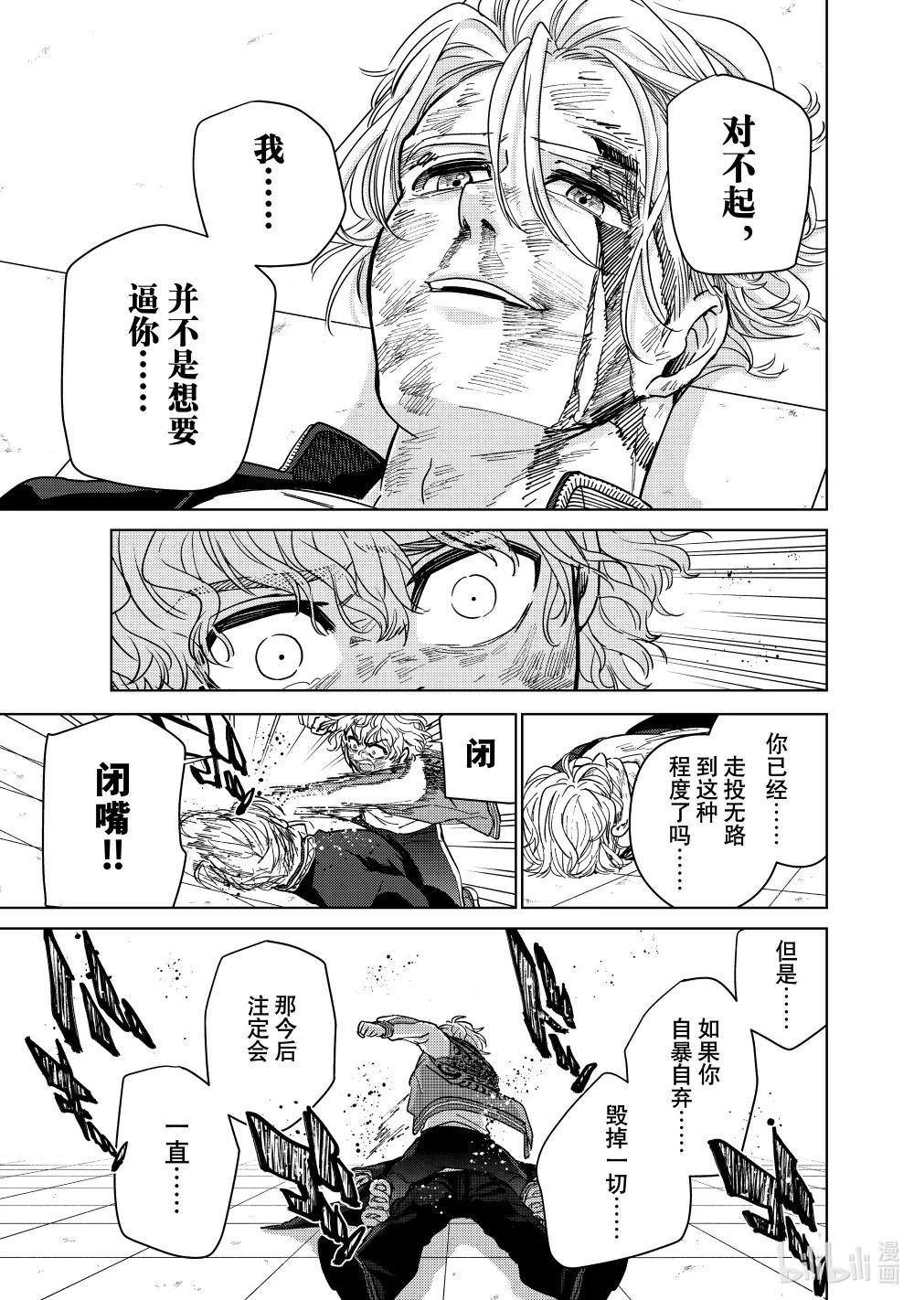 25 呼喊