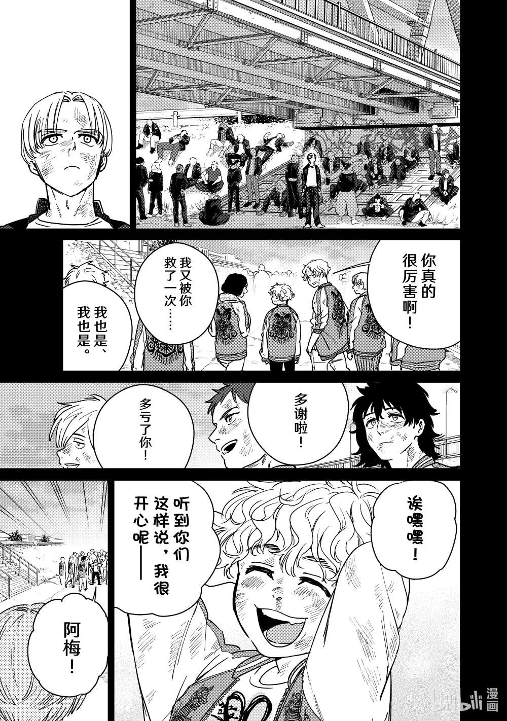 25 呼喊