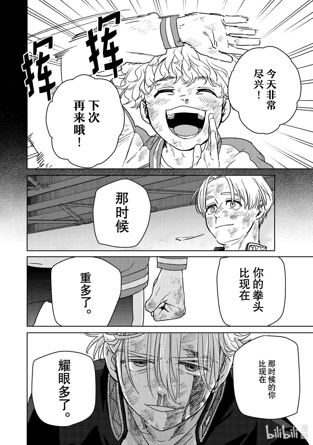 25 呼喊