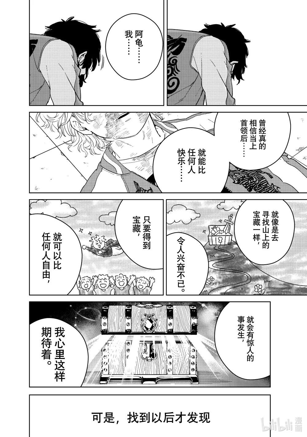 26 怀旧