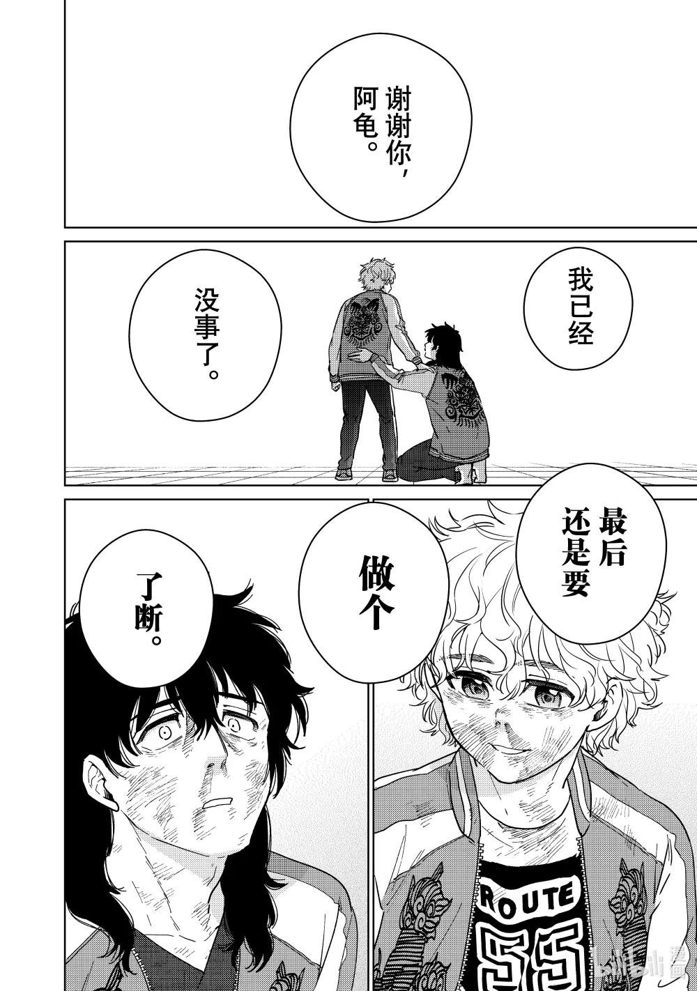 27 了断