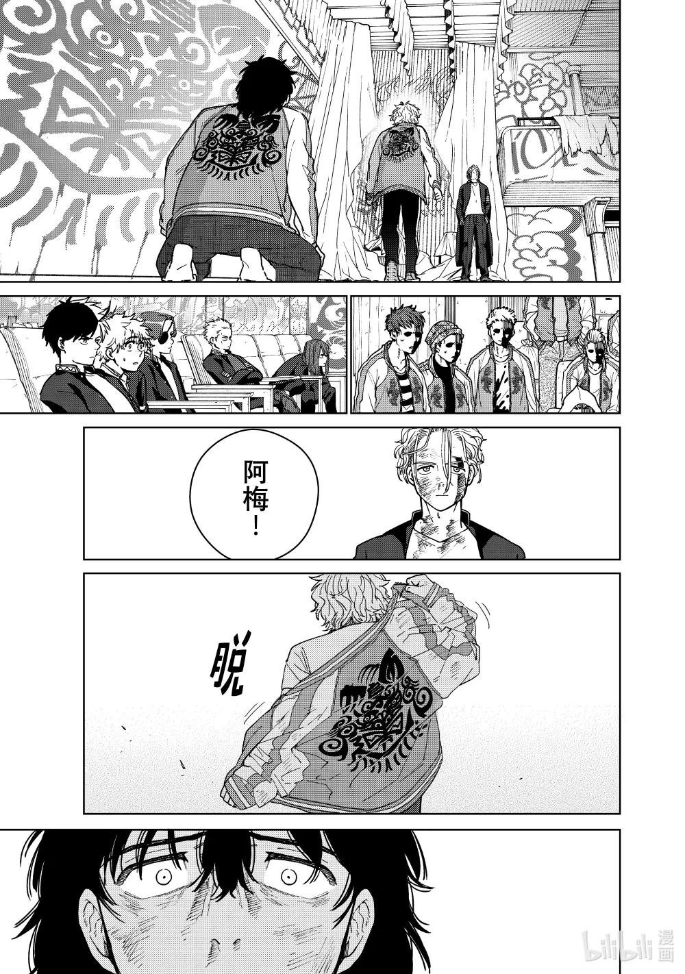 27 了断