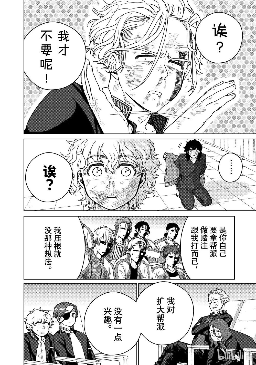 27 了断