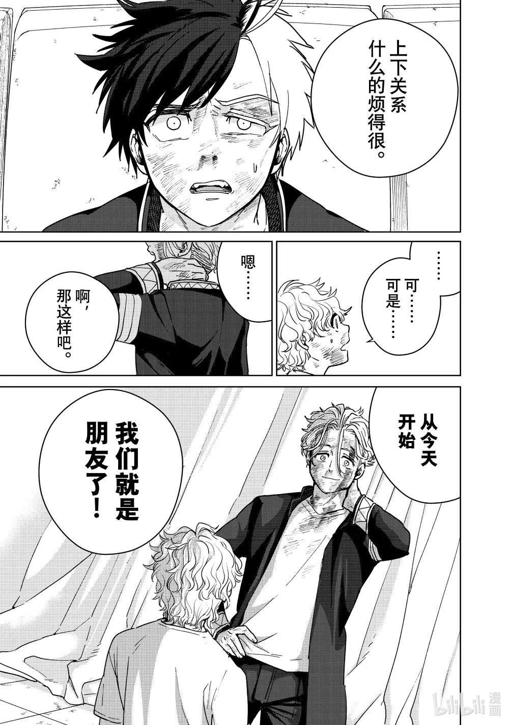 27 了断