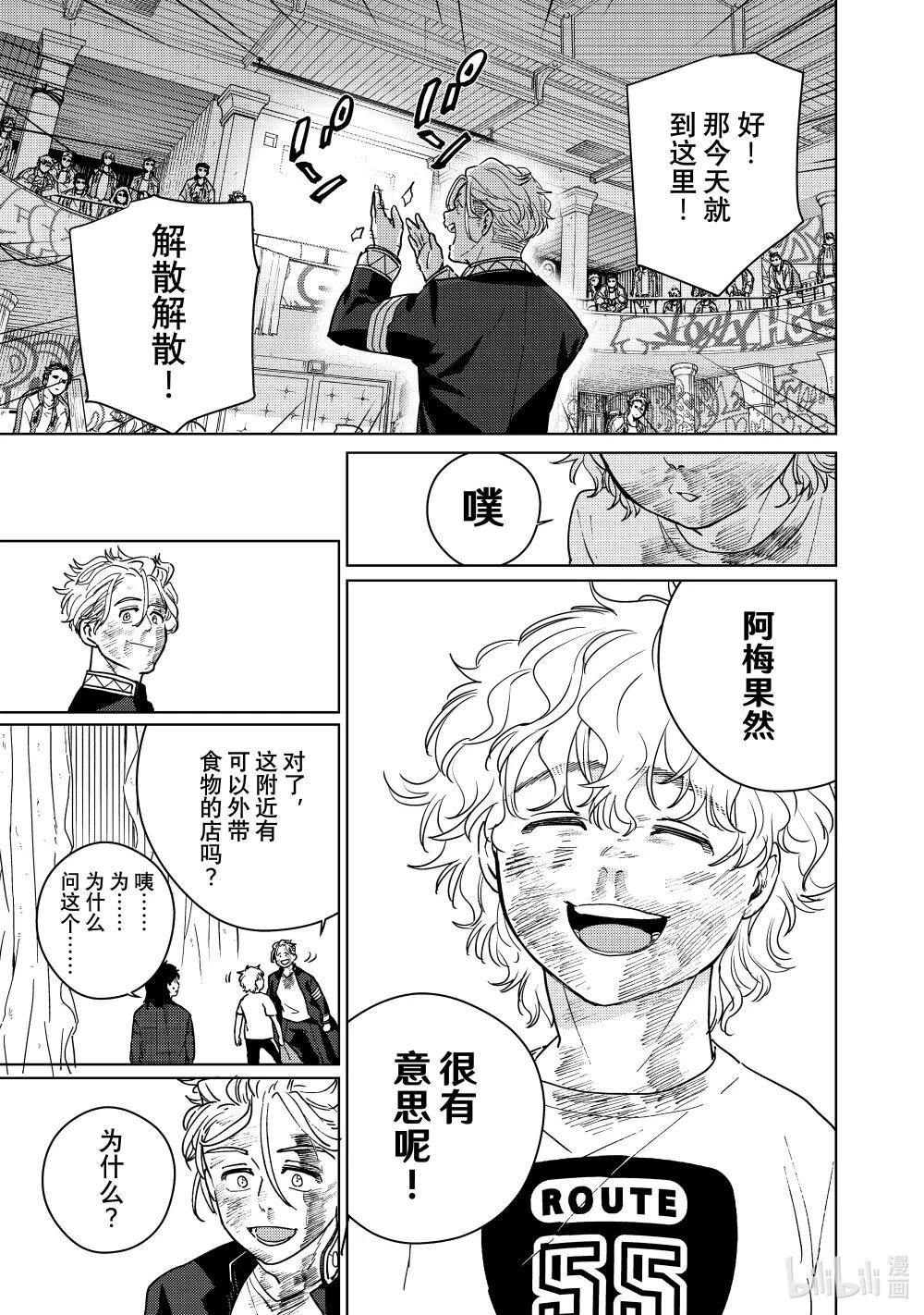 27 了断