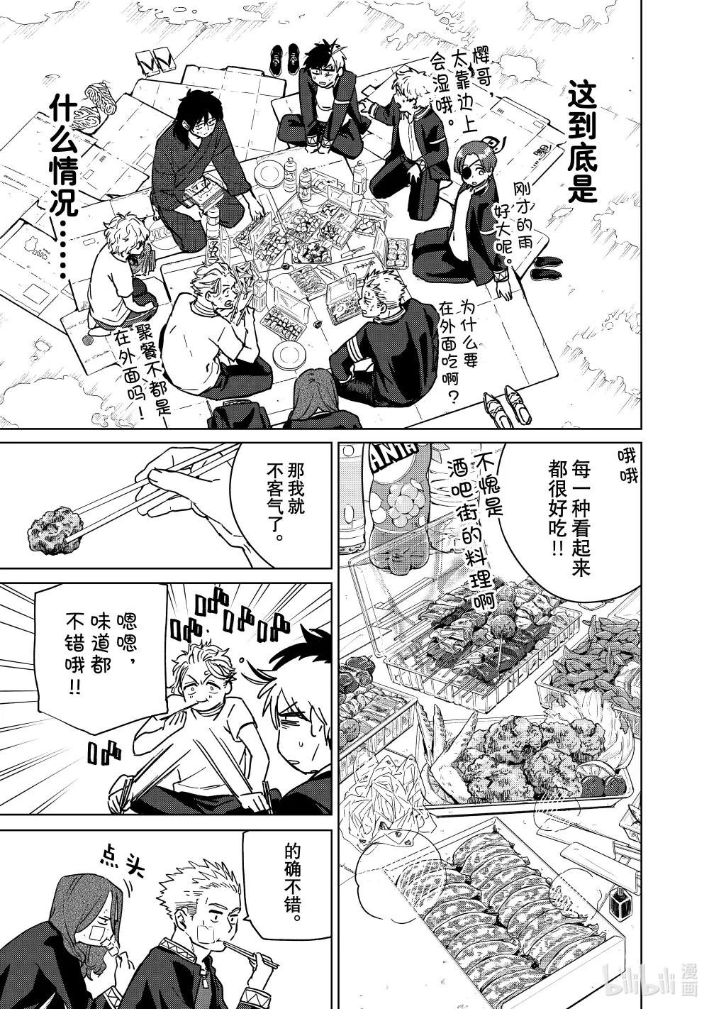 27 了断