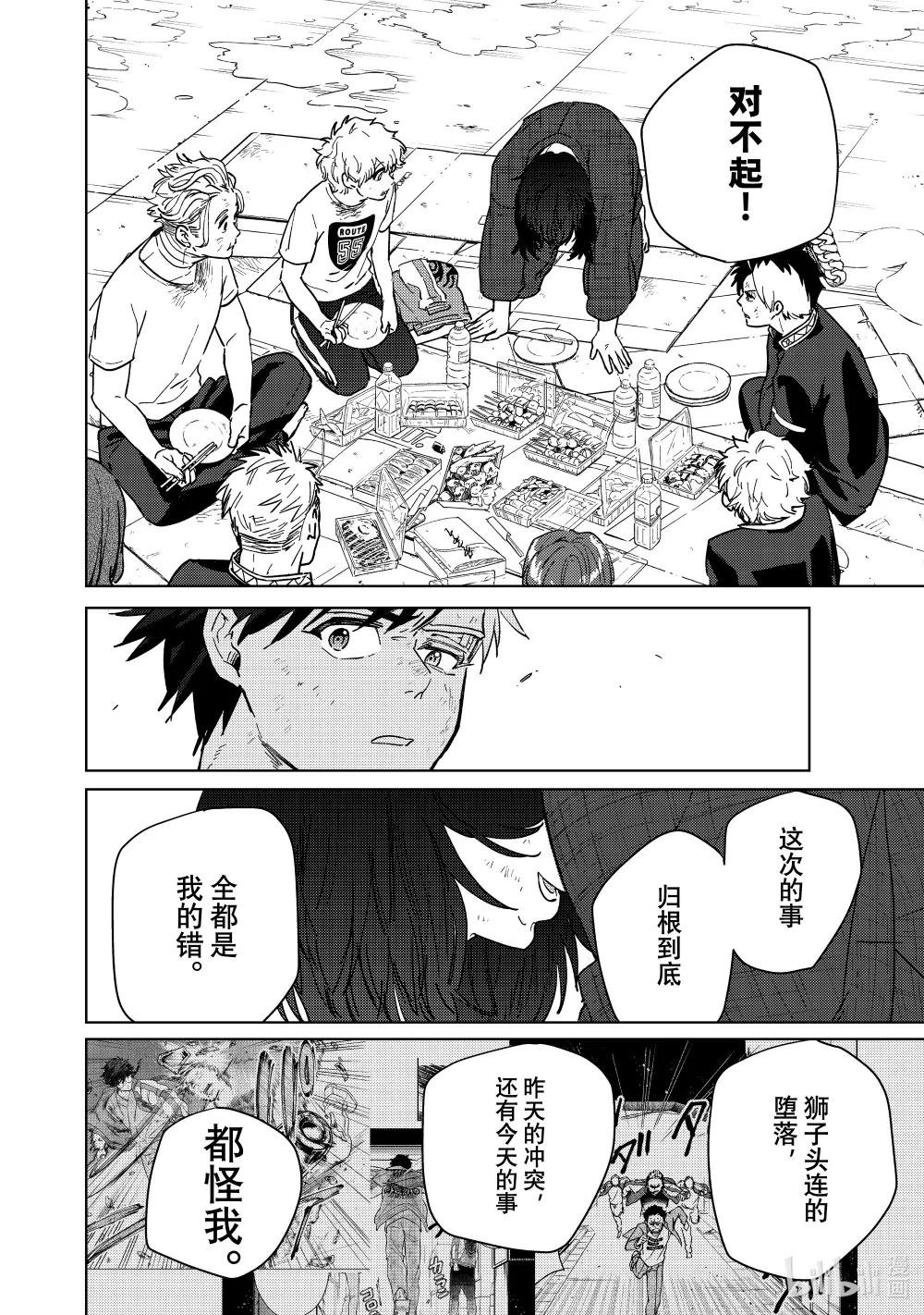 27 了断