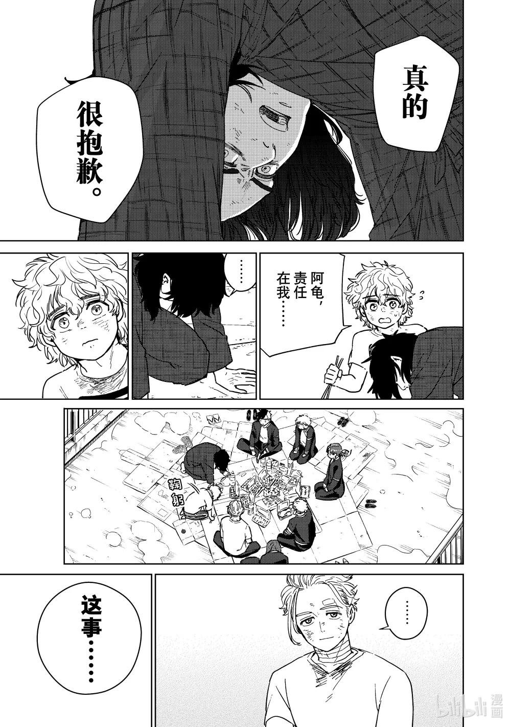 27 了断