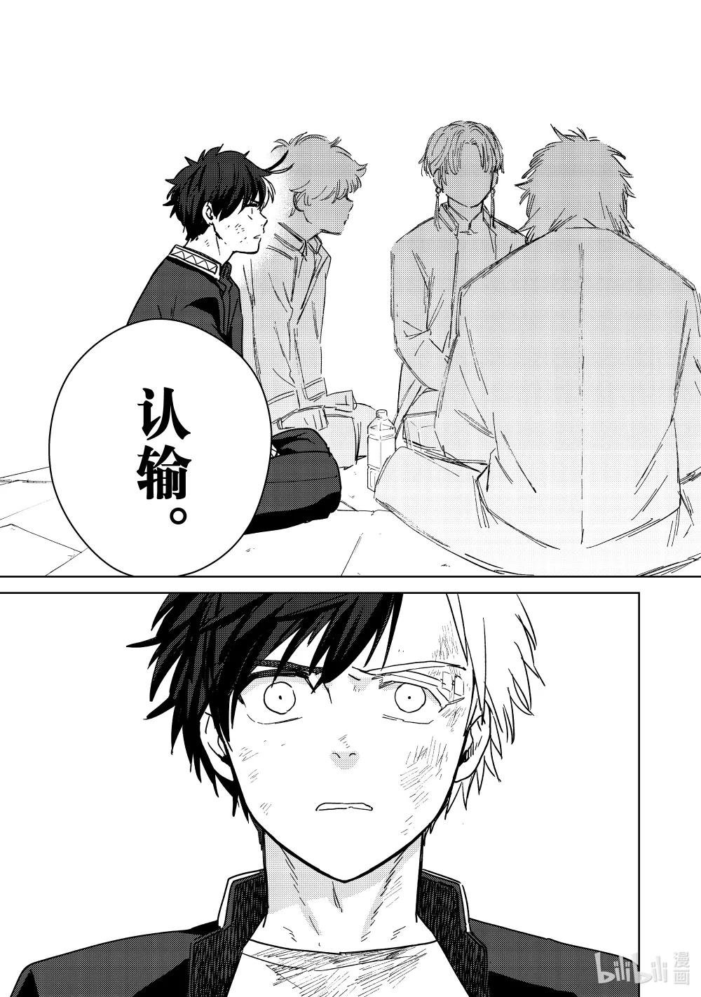 28 梅宫的哲学