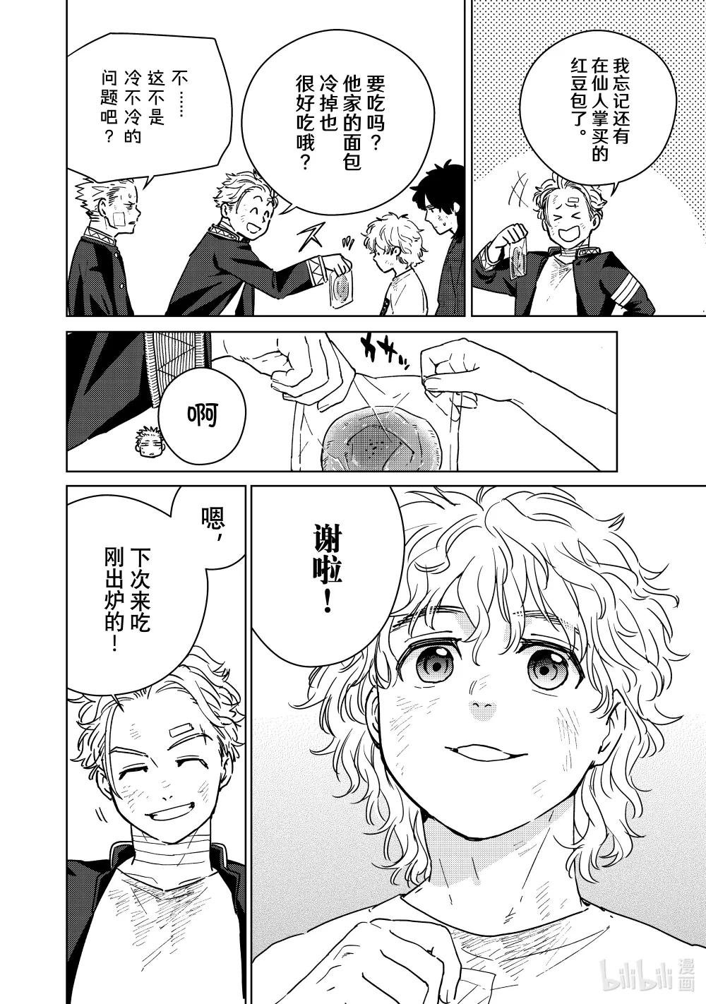 29 太阳再次升起