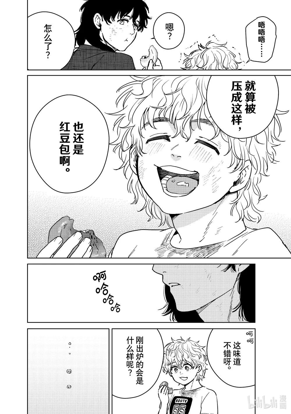 29 太阳再次升起