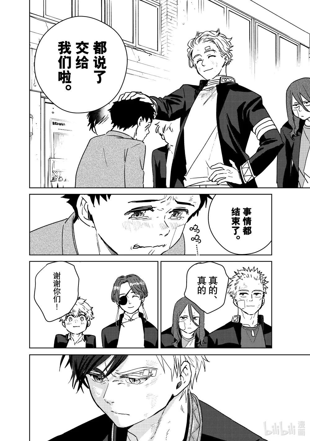 29 太阳再次升起