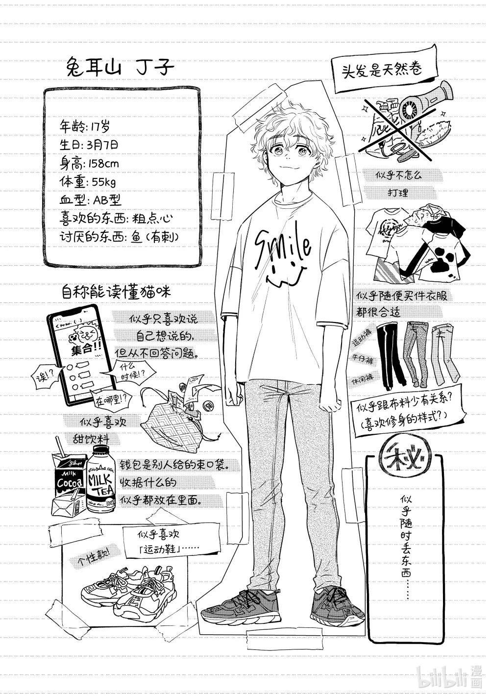 29 太阳再次升起