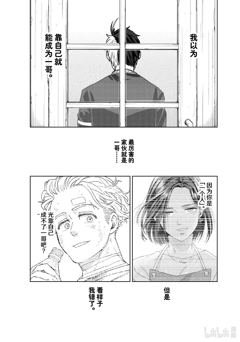 30 对话