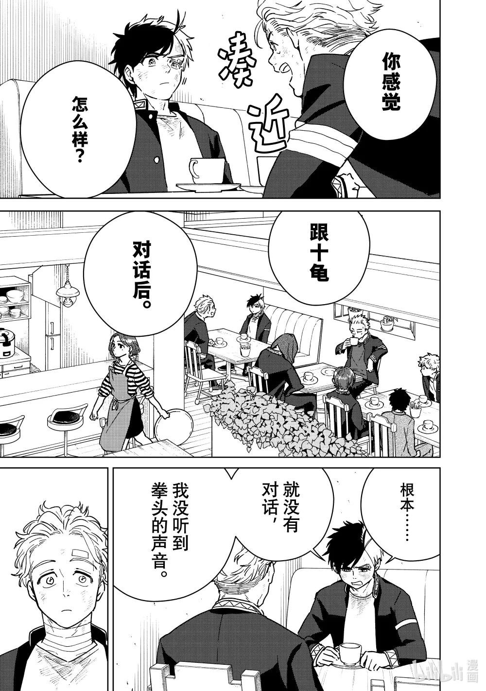 30 对话