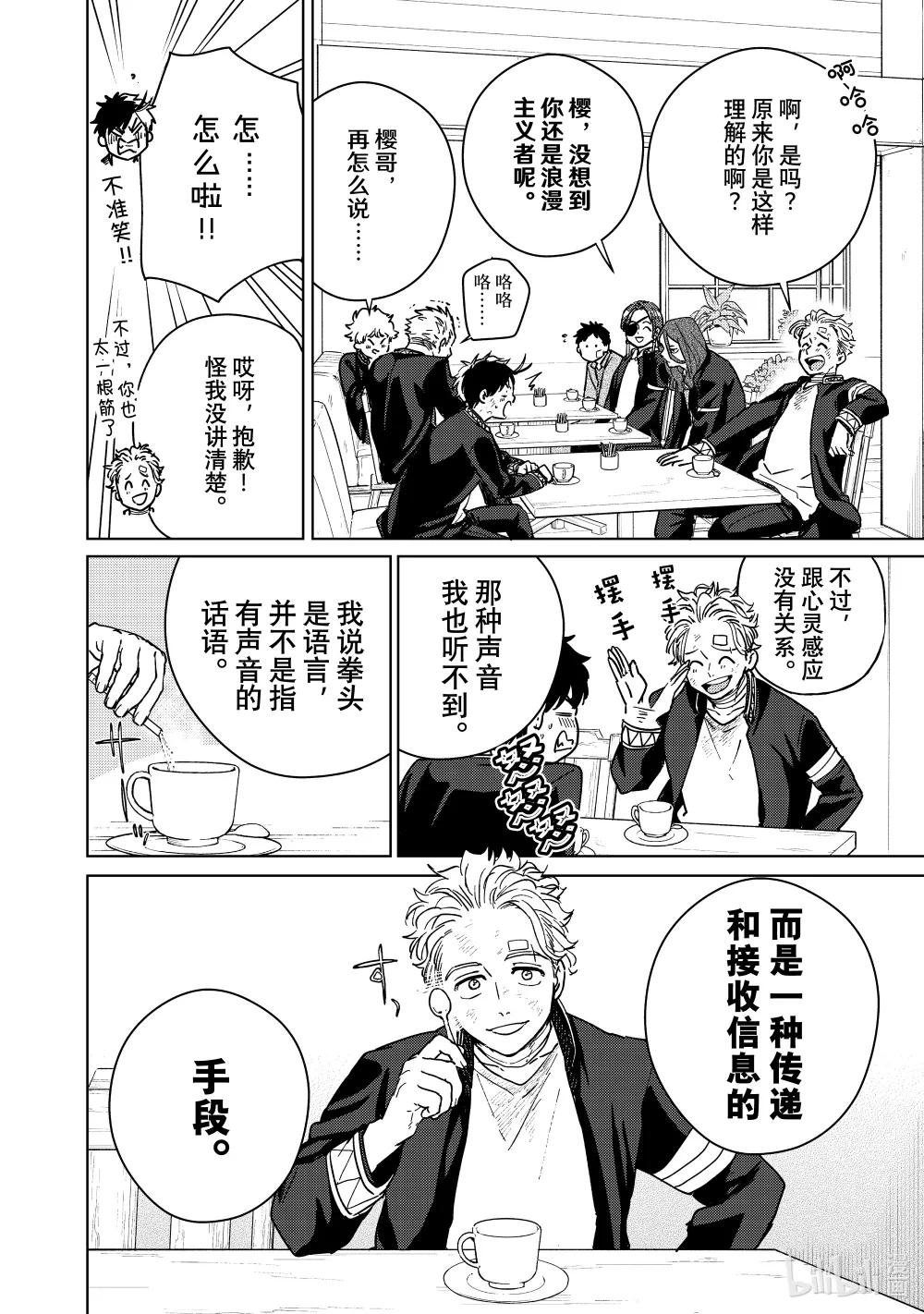 30 对话