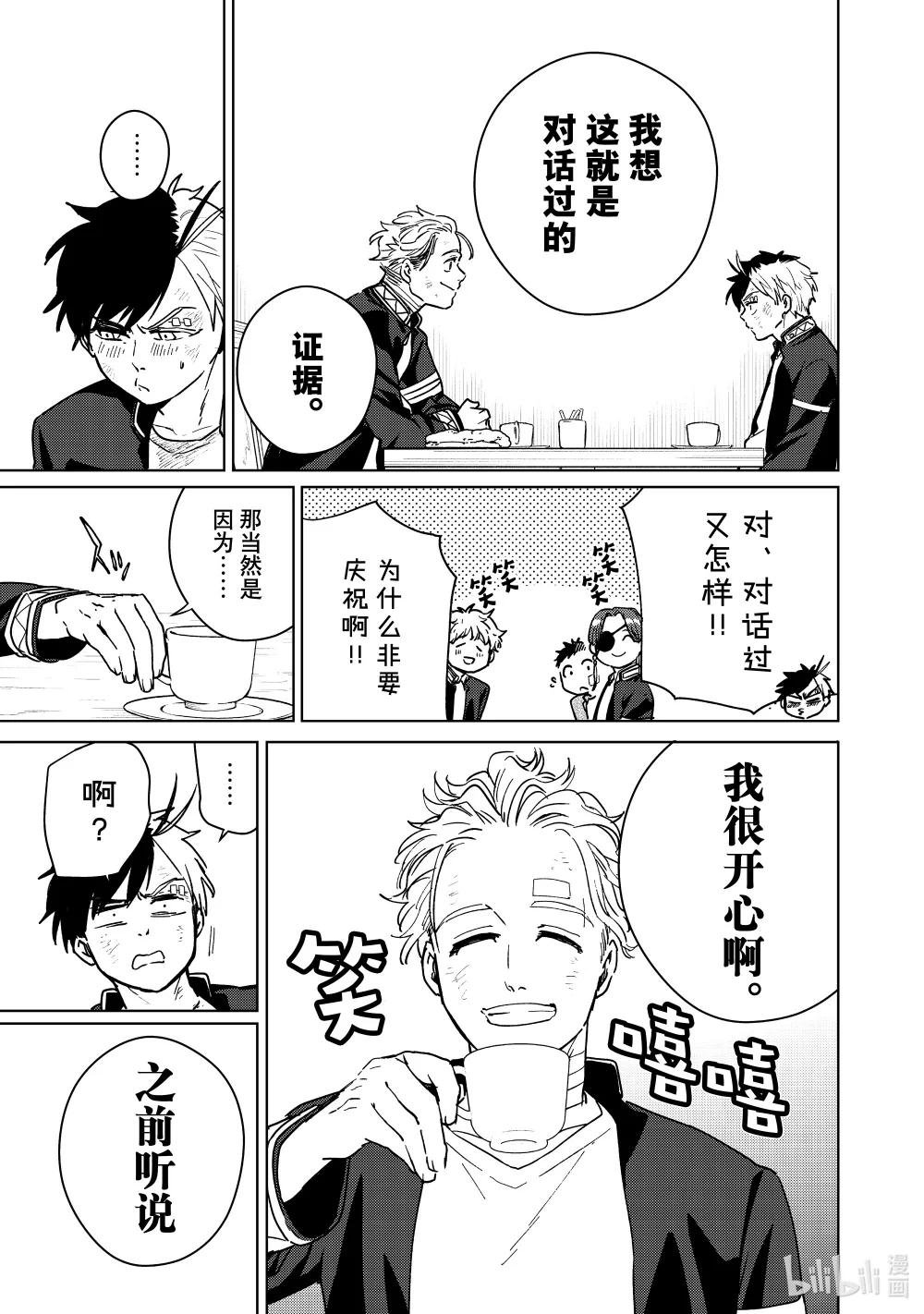 30 对话