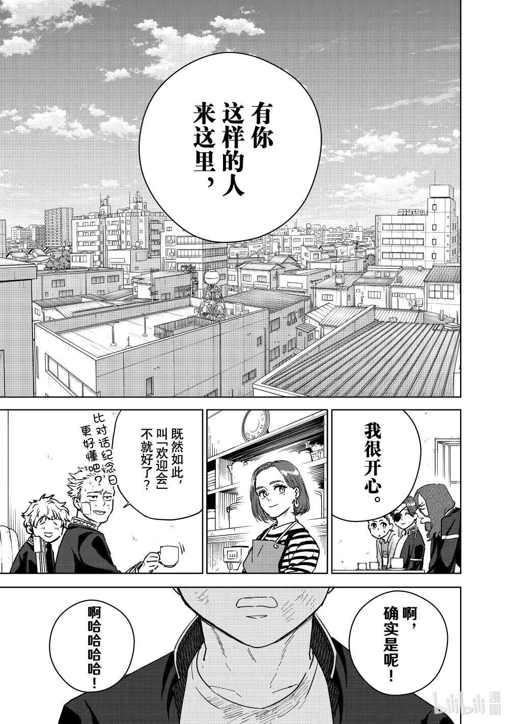 30 对话
