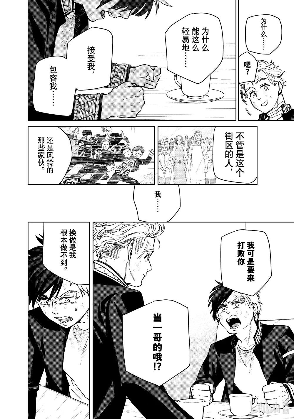 30 对话