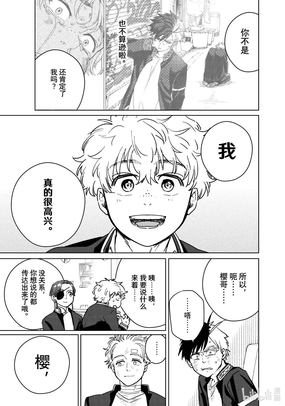 30 对话